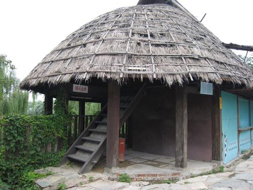 56个民族--高山族 五(8)班 6号