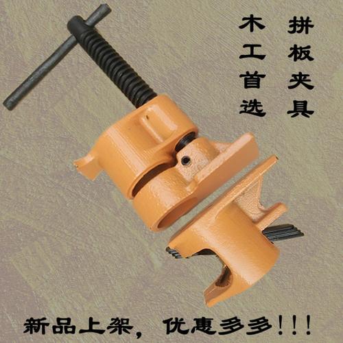 拼板快速夹具木工工具diy家具固定g字夹具夹紧器f夹水管夹管夹器