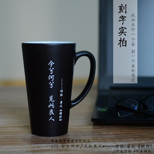 带盖勺定制马照杯  字logo克片变色杯子刻情侣陶瓷水杯女生日礼物