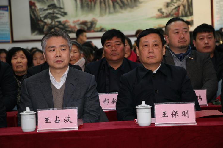 政府副市长 王占波, 新乡市教育局副局长 冯树正, 原阳县县长 王保明