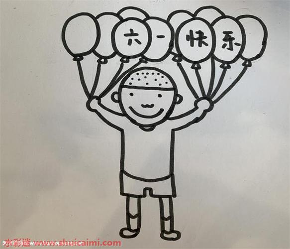 迎六一怎么画迎六一简笔画画法