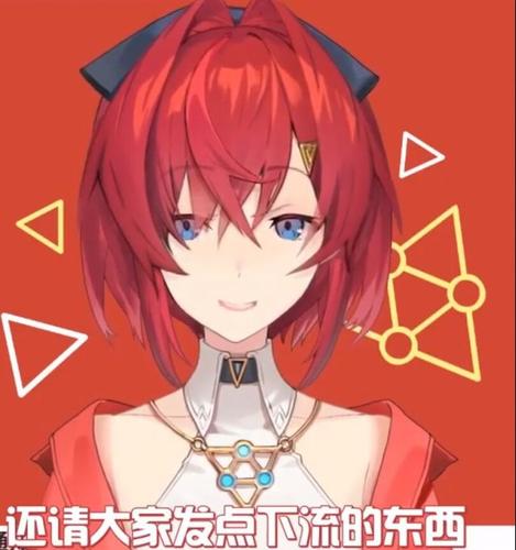 安洁表情包第二期