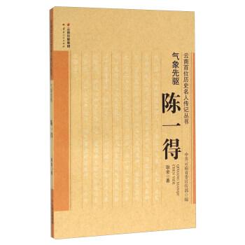 一得黄金