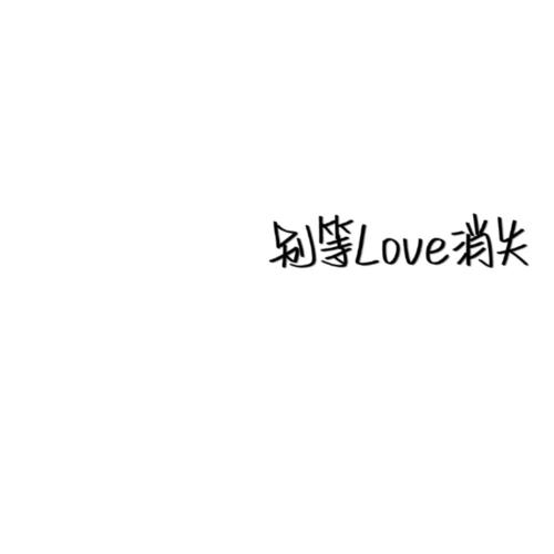 med手写/背景图_med手写_素材_壁纸