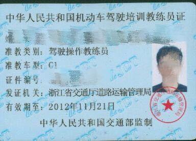成为一名合格的驾校教练需要的时间和读完大学还长?
