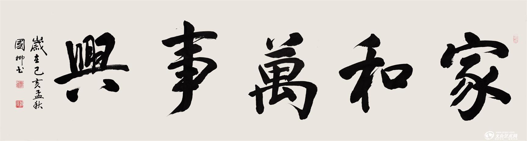 实力派书画家李国卿作品赏析