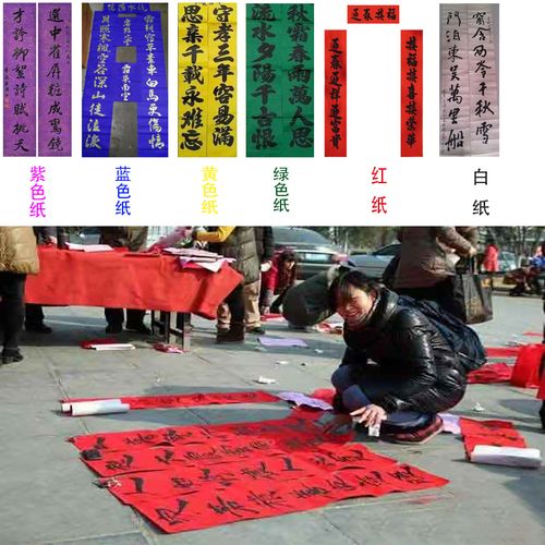 手写白事后家庭各种颜色对联三年孝联门幅春联紫纸蓝纸绿纸黄纸白