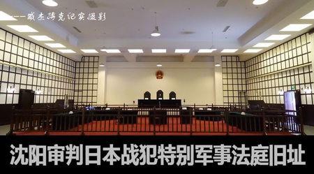 军事法庭的刑事法庭
