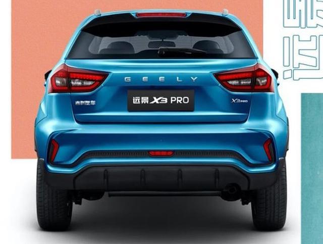吉利远景x3 pro正式上市,5万元级小型suv,新车进行了多项调整