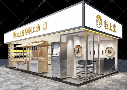 避讳使用繁体字等等生僻的字体上文也提到好门头一定要有独特性