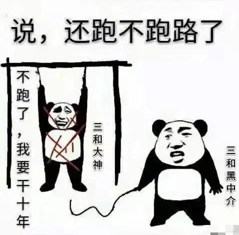 "提桶跑路"为何越来越多了呢?