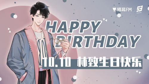 laser 林致 - 堆糖,美图壁纸兴趣社区