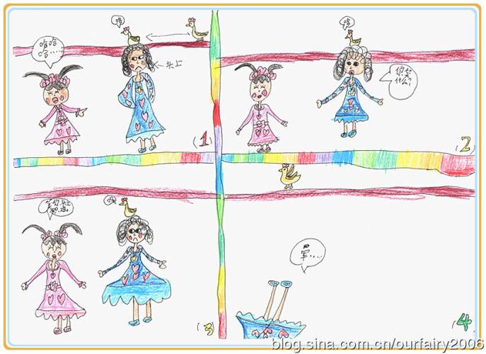 四格漫画:请注意妈妈头上