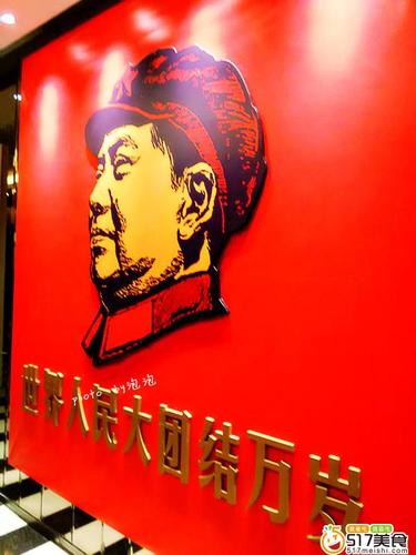 【泡泡3月美食】特色餐厅-毛家湾