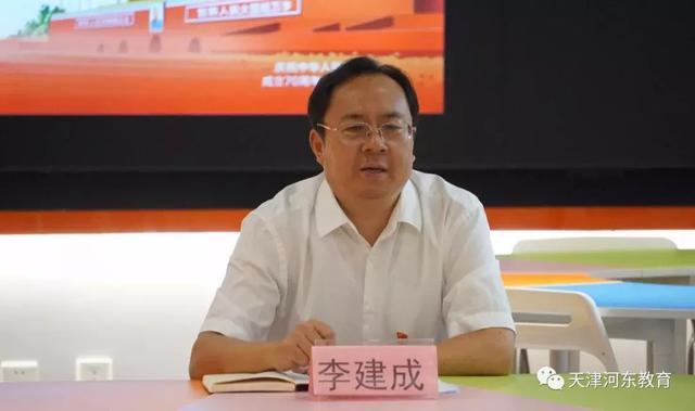 区委书记李建成同志开学第一天到第七中学开展思想政治工作