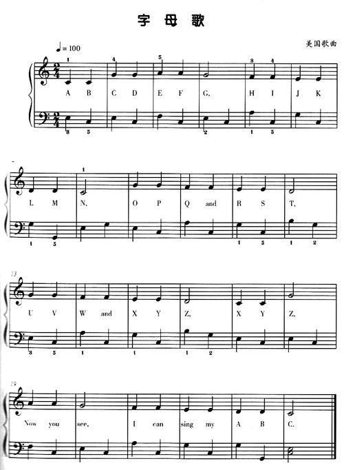 正版经典儿歌钢琴伴奏101首儿童歌曲书籍钢琴曲谱简谱教材曲集宝宝学