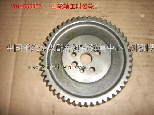 中国重汽发动机原厂亲人配件0053凸轮轴齿轮vg14050053