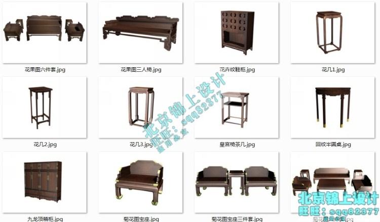 室内设计工家装3dmax单体模型库 古典中式风格家具3d模型构件素材