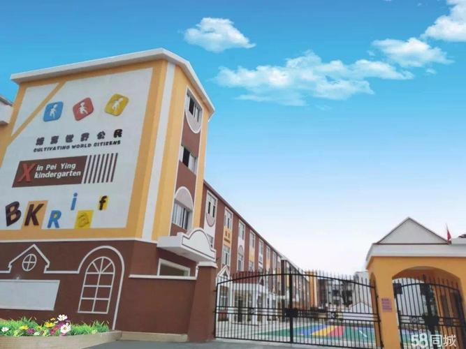 诚聘急招幼儿园教师五险_东莞市东城金色家园幼儿园