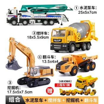 声光版合金混凝土水泥泵车工程运输车模型仿方真汽车儿童玩具礼物定制