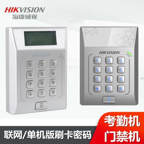 购客k1t801m海康威视门禁一体机联网版及单机版控制器dsk1t802m易购客