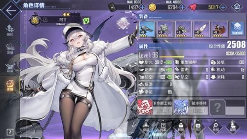 碧蓝航线甘古特专属主炮怎么获得专属装备获得方法