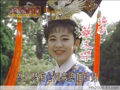 再世情缘详细剧情