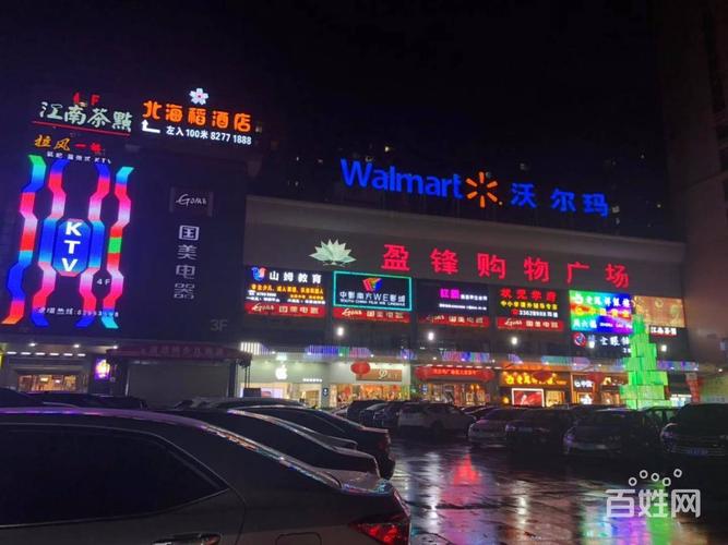 【图】- 塘厦镇盈锋沃尔玛(美容店)急转5.5万, - 东莞