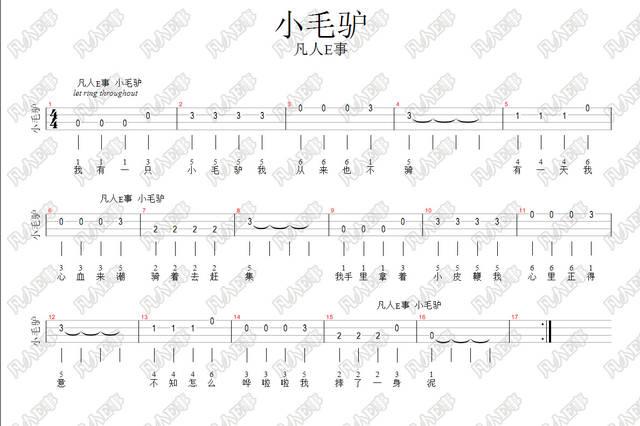 小毛驴 庆祝六一儿童节尤克里里欣赏与学习视频及高清