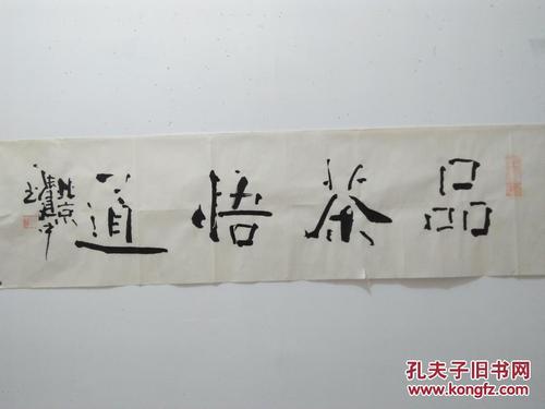 张建中(北京)