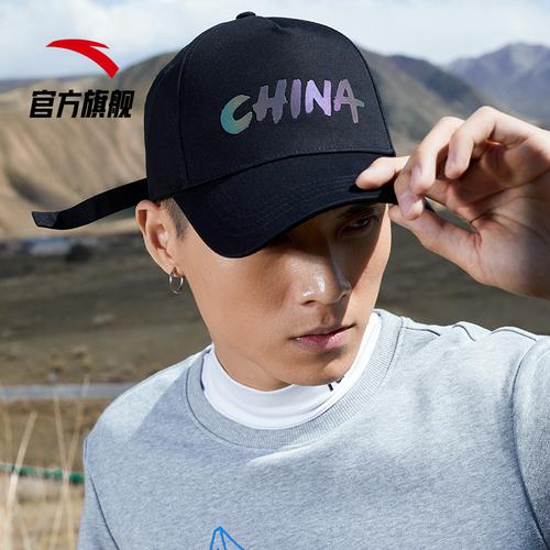 安踏中国帽子男休闲运动帽女太阳帽2022新款棒球帽防晒遮阳鸭舌帽