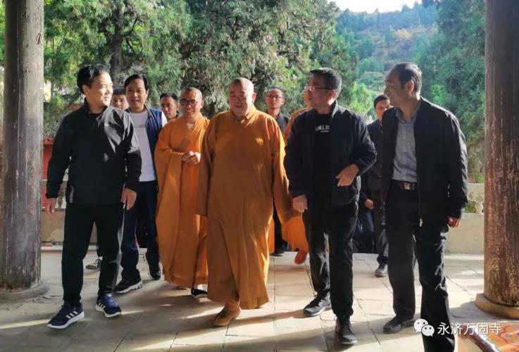 释永信大和尚一行参观万固寺常住院听完延祚法师及当地政府领导的介绍