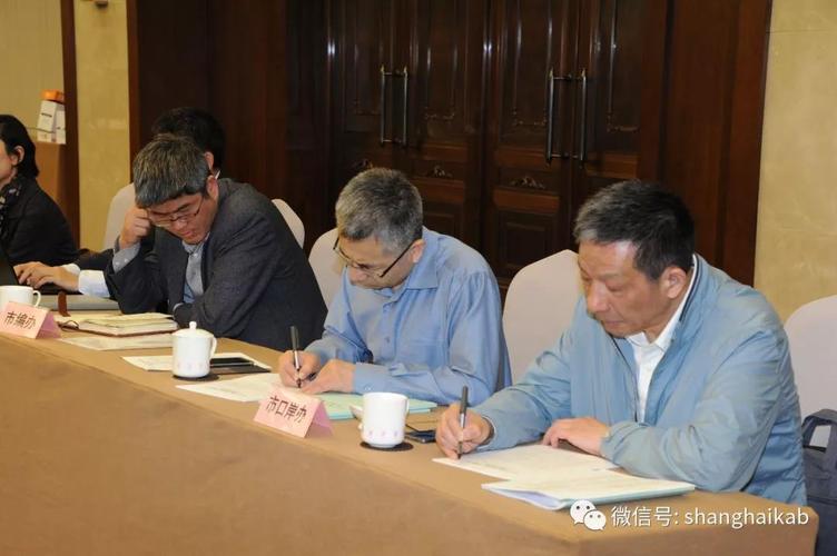 市口岸办副主任金国军,副主任武伟参加会议