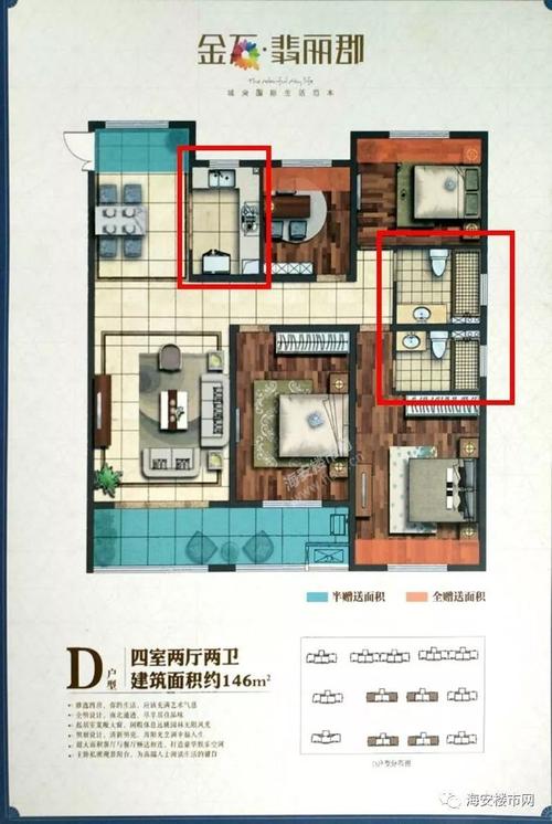 飘窗设计