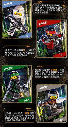 lego/乐高 幻影忍者系列ninjago 劳埃德和加满都70664