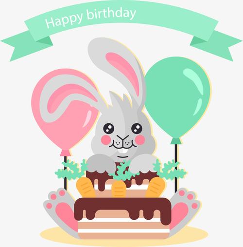 过生日的小灰兔