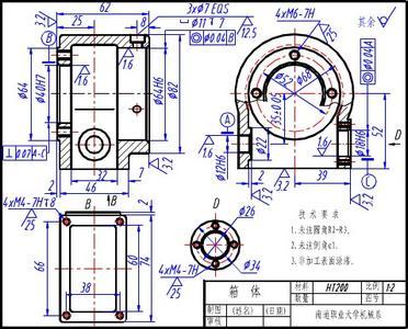 关于涡轮蜗杆减速器箱体设计和cad制图