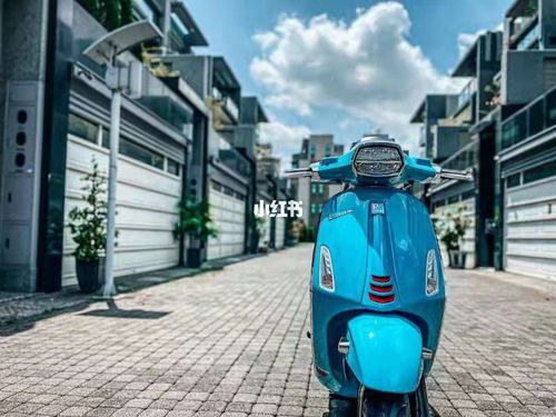 vespa迈阿密蓝_vespa_汽车_摩托车