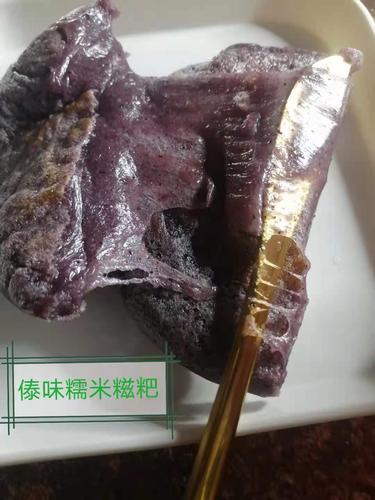 粑粑云南临沧孟定特产糍粑糯米年糕傣族特色其它