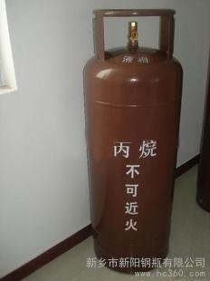 供应118升丙烷瓶,118升丙烷气瓶,118升丙烷钢瓶