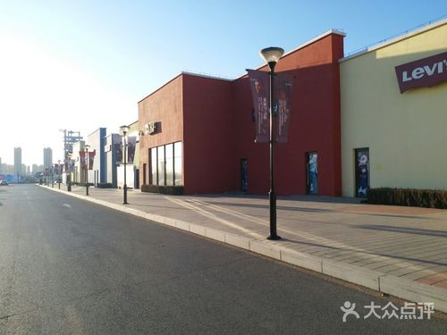 尚柏奥特莱斯-图片-沈阳购物-大众点评网