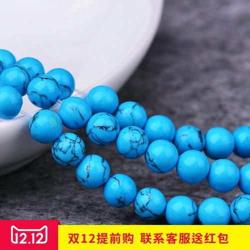 天然优化蓝松石散珠半成品 松石配饰材料 diy饰品项链手链珠子