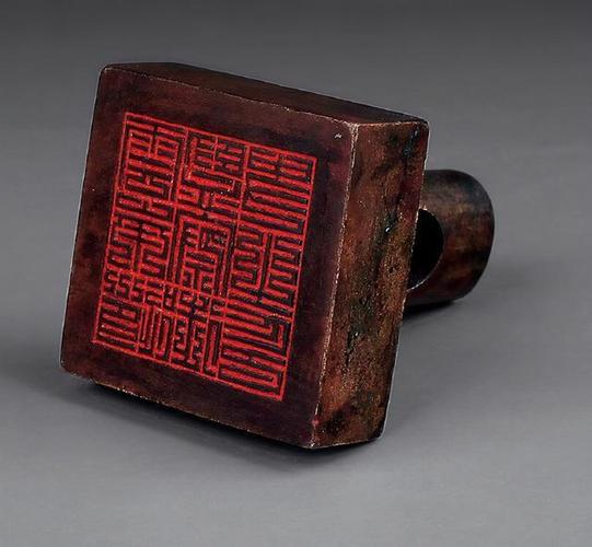 唐朝故事官印丢失官员裴度不让追查使大印却失而复得