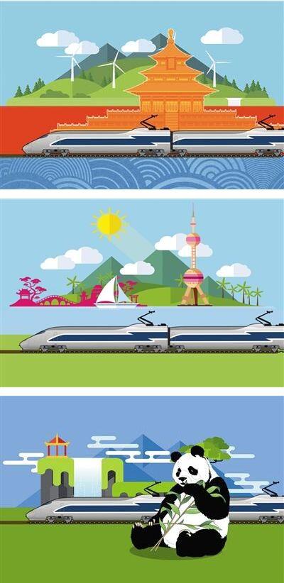 高铁三小时玩遍大城小镇