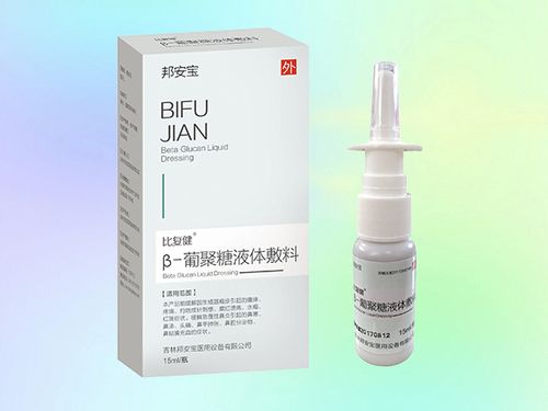 邦安宝β-葡聚糖液体敷料