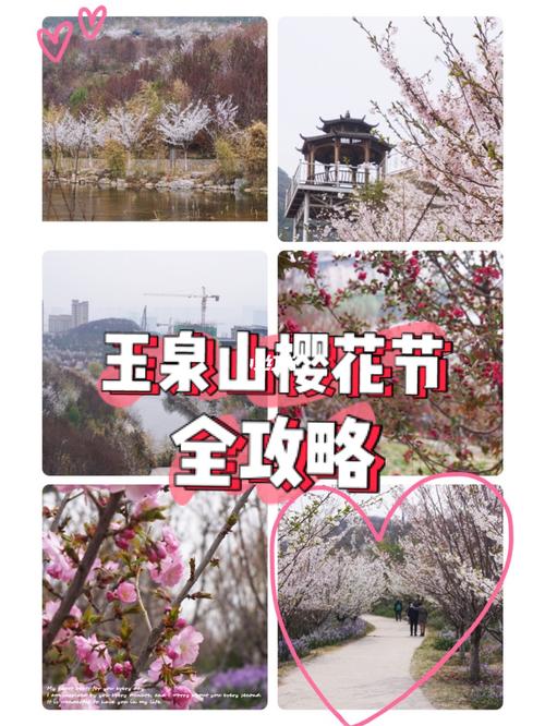 有趣太原|玉泉山公园的樱花节超全攻略_樱花_玉泉山公园_摄影_汉服