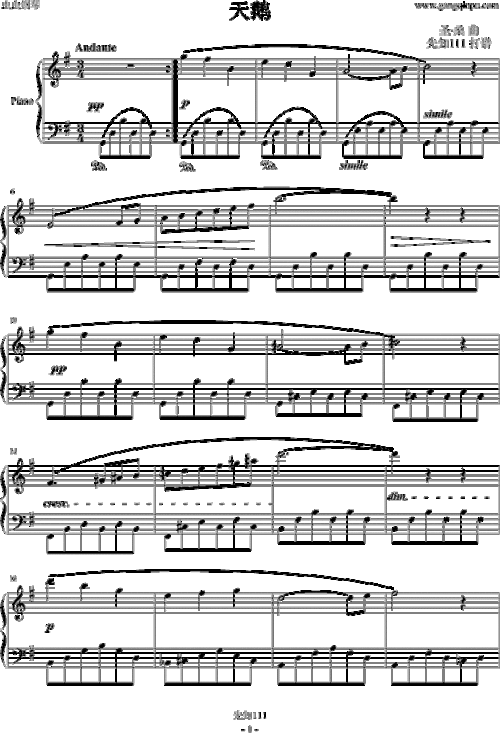 天鹅--圣桑(简易版)_钢琴谱_用户传谱 | 搜谱——打造