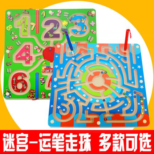 小号木制动物磁性迷宫运笔走珠玩具 儿童木质益智游戏 简单迷宫