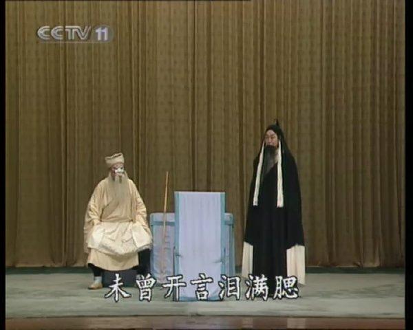 《乌盆记》京剧音配像[rmvb]