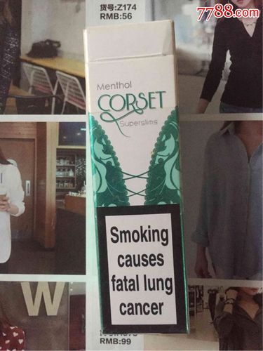 海外corset(保加利亚)-se57454247-烟标/烟盒-零售